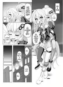 Page 4 of Rehydration - preview thumbnail