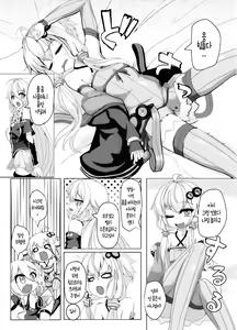 Page 5 of Rehydration - preview thumbnail