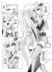 Page 6 of Rehydration - preview thumbnail