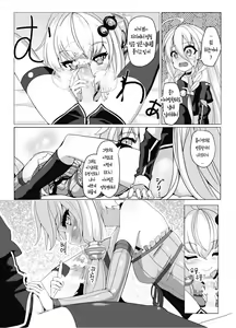 Page 7 of Rehydration - preview thumbnail