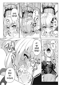 Page 8 of Rehydration - preview thumbnail