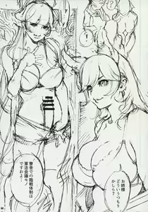 Page 3 of Atago to Takao ~after hours~ - preview thumbnail