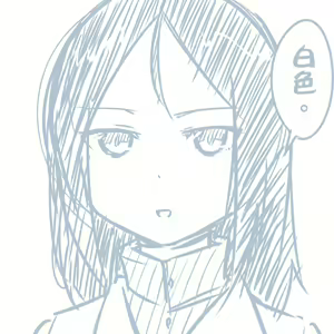Page 168 of Girls und Panzer no H na Manga - preview thumbnail