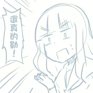 Page 422 of Girls und Panzer no H na Manga - preview thumbnail
