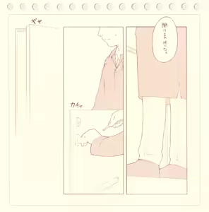 Page 3 of Inu Usa Neko - preview thumbnail