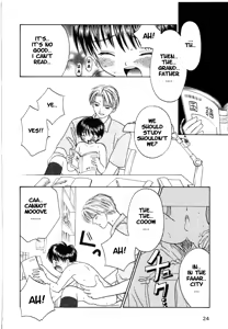 Page 24 of Naisho no obenkyo | Private Lesson - preview thumbnail