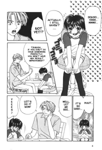 Page 4 of Naisho no obenkyo | Private Lesson - preview thumbnail