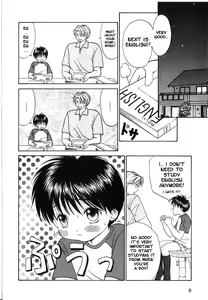 Page 8 of Naisho no obenkyo | Private Lesson - preview thumbnail