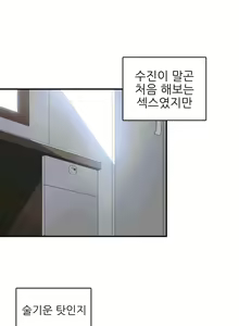 Page 168 of Without Anything Good 01-08 - preview thumbnail