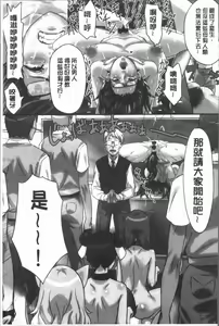 Page 190 of Kansen Sodom - Infection SODOM - preview thumbnail