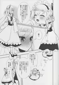 Page 8 of Belfast desu, Goshujin-sama. - preview thumbnail