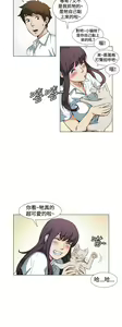 Page 422 of 偶然 - preview thumbnail