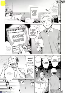Jikyuu 1500 yen!! Gyogyou o Tetsudau Kantan na Oshigoto desu. (Dansei nomi Bashou) Zenpen — hentai manga cover on Fhentai