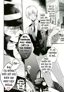 Page 3 of Akai x Amuro - preview thumbnail