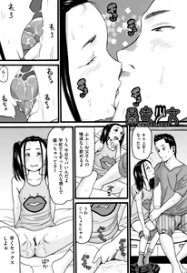 Page 168 of JS - preview thumbnail