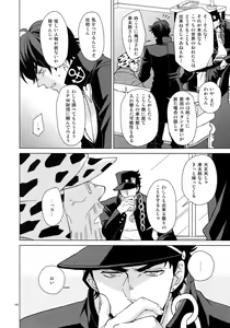 Page 168 of TRSK LOG - preview thumbnail