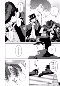 Page 176 of TRSK LOG - preview thumbnail