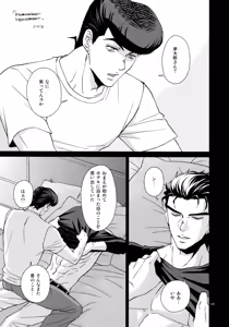 Page 247 of TRSK LOG - preview thumbnail