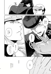 Page 56 of TRSK LOG - preview thumbnail