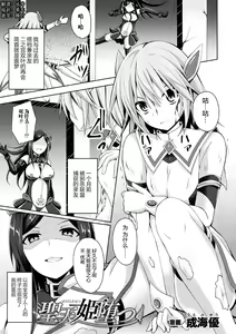 Seitenki Otsu — hentai manga cover on Fhentai