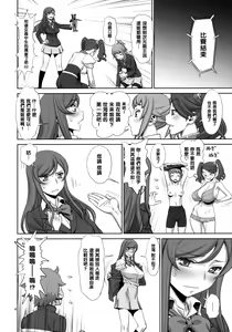Page 3 of Hajimete no Sekai (decensored) - preview thumbnail