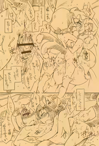 Page 14 of Touhou FUZZYPOP! - preview thumbnail