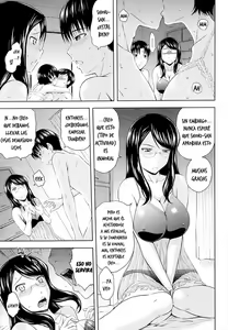Page 5 of Nurebana Swapping | Bouquet Swapping - preview thumbnail
