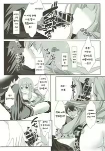 Page 12 of Nii-san... Dopyu Dopyu Shite - preview thumbnail
