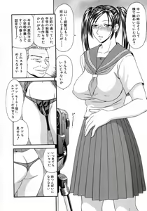 Page 56 of Caster Ayako 3 - preview thumbnail