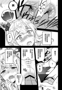 Page 12 of a§terisk - preview thumbnail