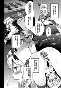 Page 15 of a§terisk - preview thumbnail