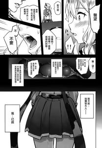 Page 16 of a§terisk - preview thumbnail