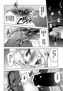 Page 19 of a§terisk - preview thumbnail