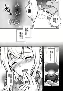Page 6 of a§terisk - preview thumbnail