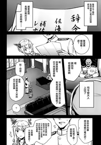 Page 7 of a§terisk - preview thumbnail