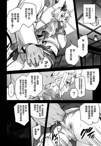 Page 9 of a§terisk - preview thumbnail