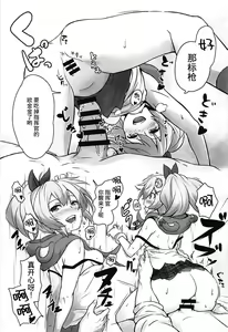 Page 12 of Shikikan Daisuki! - preview thumbnail