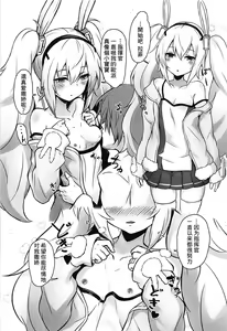 Page 6 of Shikikan Daisuki! - preview thumbnail