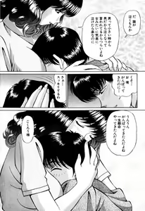 Page 34 of Tenshi-tachi no Love Song - preview thumbnail