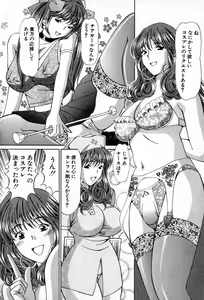 Page 52 of Tenshi-tachi no Love Song - preview thumbnail