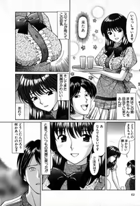 Page 62 of Tenshi-tachi no Love Song - preview thumbnail