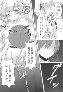 Page 8 of Hanayome no Tonari de - preview thumbnail