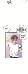 Page 654 of 缝隙 Chinese Rsiky - preview thumbnail
