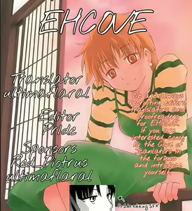 Page 31 of The desire of the truth - preview thumbnail