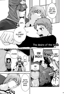 Page 4 of The desire of the truth - preview thumbnail