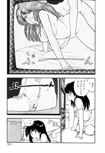 Page 56 of Servant - preview thumbnail