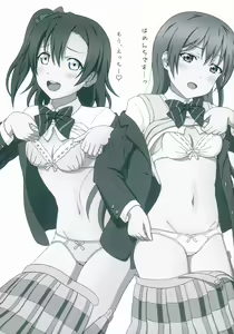 Page 3 of HonoUmi no Sukebe na Hon - preview thumbnail