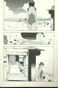 Page 153 of Televi Bakari Miteru to Baka ni Naru - Watching fuckin' TV all time makes a fool - preview thumbnail