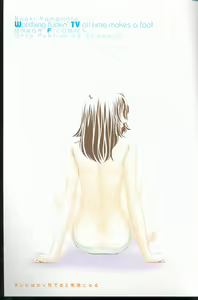 Page 2 of Televi Bakari Miteru to Baka ni Naru - Watching fuckin' TV all time makes a fool - preview thumbnail