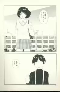 Page 29 of Televi Bakari Miteru to Baka ni Naru - Watching fuckin' TV all time makes a fool - preview thumbnail